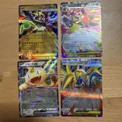 ポケモンカーRR 4枚セット