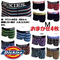 Dickiesディッキーズ オシャレなボクサーパンツ ４枚セット Mサイズ