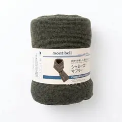 montbell モンベル シャミース マフラー