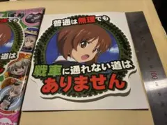ガールズ＆パンツァー　西住みほ ステッカー