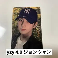 2025年最新】ジョンウォン中華の人気アイテム - メルカリ