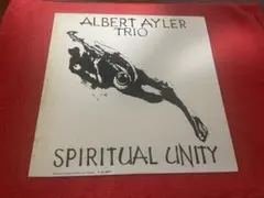 アルバート・アイラー/スピリチュアル・ユニティー日本盤