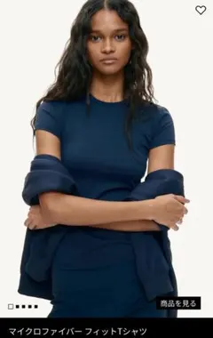 H&M マイクロファイバーフィットtシャツ XS ネイビーのサムネイル