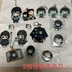 Item thumbnail for item 3bc04934-517b-4492-8464-59db969f0f84