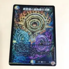 2025年最新】パーフェクトペテンシーの人気アイテム - メルカリ