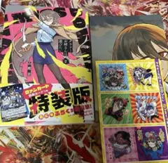 ダウナーお姉さんは遊びたい ２巻 特装版 カードなし　シール　ポスター
