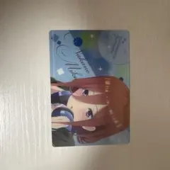 中野三玖 イラストカード