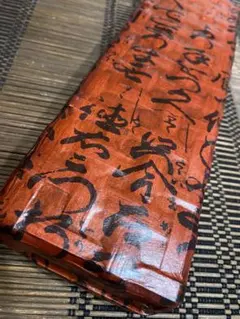 一閑張り　一閑張りバッグ　古文書　和紙　大正　着物　竹籠　小林清親　猫と提灯 一閑張り 一閑張りバッグ 古文書 和紙 大正 着物 竹籠 小林清親