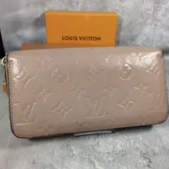 LOUIS VUITTON ルイヴィトン アンプラントジッピーウォレット長財布