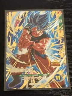 孫悟空:BR ドラゴンボールスーパーダイバーズ sdv8-036 - メルカリ