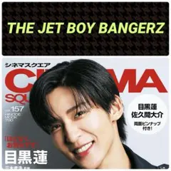 THE JET BOY BANGERZ 切り抜き CINEMA SQUARE ①