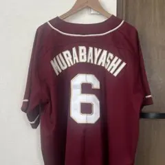 2026年最新】村林一輝 ユニフォームの人気アイテム - メルカリ