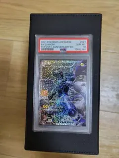 2025年最新】ポケモンカード ANNIVERSARY 10THの人気アイテム - メルカリ