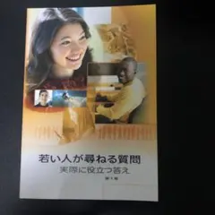 Item thumbnail for item a5058897-d7c5-489b-aef1-fc9f9b2c3e95