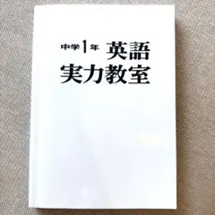 2026年最新】平岡塾の人気アイテム - メルカリ