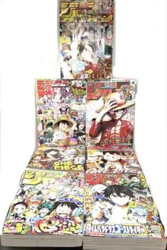 週刊少年ジャンプ 2023年 36・37合併特大号 5冊セット 週刊少年ジャンプ 2023年 36・37合併特大号 5冊セット - メルカリ