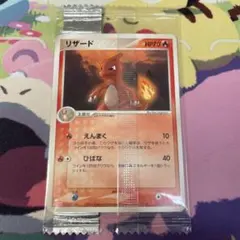 ポケモンカード リザード 未開封 プロモ 032/ADV-P - メルカリ