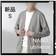 NANO universe【新品】ダブルジャージー着流しカーディガン