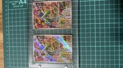 ポケモンカード カクレオン AR 2枚セット - メルカリ