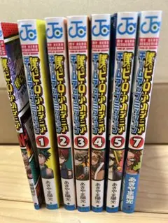 僕のヒーローアカデミア 1-7巻（6巻抜）＋おまけ