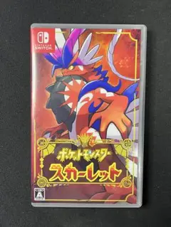 ポケットモンスター スカーレット　Switch ソフト