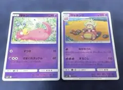 2026年最新】ヤドキング ミラーの人気アイテム - メルカリ