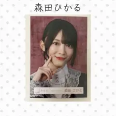 櫻坂 櫻坂46 缶バッジ 5th Anniversary ドレス 森田ひかる - メルカリ