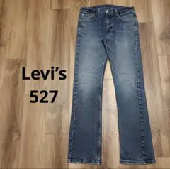 リーバイス517 Levis W34 フレアデニム 青 古着 swag デニム - メルカリ