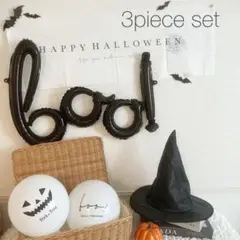 数量限定！ハロウィン　バルーン　風船　3点セット　オリジナル　Halloween