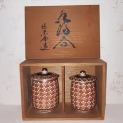 九谷焼　秀昭窯　御湯呑　昭栄堂造　夫婦湯呑　蓋付き　ペア　木製共箱入り