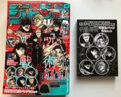 新品 少年 ジャンプ GIGA WINTER 2026年 2/15号 ギガ