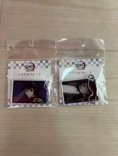 鬼滅の刃　アクリルプレート　冨岡義勇