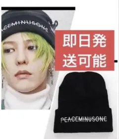 2026年最新】ジヨン キャップの人気アイテム - メルカリ