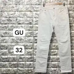 GU ジーユー　チノパン　デニム　白パン　綿100％　ストレート　32 白