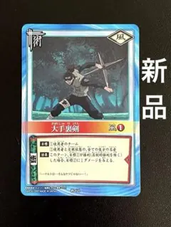 NARUTO-ナルト- カードゲーム 白 ウルトラレア - メルカリ