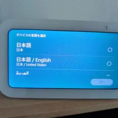 Amazon Echo Show 5 本体 第3世代のサムネイル