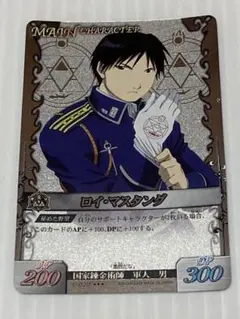 2026年最新】アルケミックカードバトルの人気アイテム - メルカリ