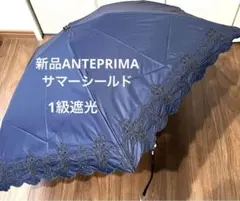 2026年最新】アンテプリマ日傘の人気アイテム - メルカリ