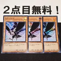 パク様 リクエスト 2点 まとめ商品