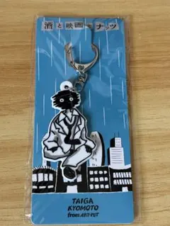 新品】京本大我 オトナッツくんキーホルダー Anniversary Goods - メルカリ