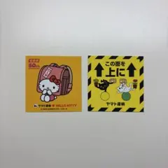 ハローキティ 50周年ステッカー