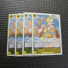 ワンピースカードゲーム EB04-052 サンジ R 4枚