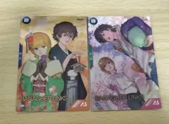 アーセナルベース　スプリング　バナージ　リンクス　ユニコーン　オードリー　正月