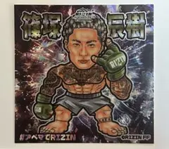 K-1 武尊 格闘技ステッカー ビックリマン RIZIN 3 さん家祭り シール
