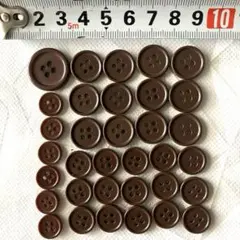4つ穴 ボタン 茶色 ダークブラウン まとめ売り 31個 ハンドメイド 洋裁
