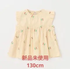 週末値下げ【新品】petit main チェリー刺繍ブラウス オレンジ　130