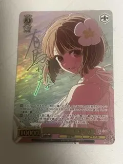 ク*ギ様 ブルーミングフェアリー 鷺沢文香 SP サイン - メルカリ
