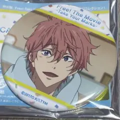 Free! 貴澄 缶バッジ Amazon | Free! ハイスピード! 鴫野貴澄 缶バッジ 京アニ