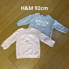 H&M トレーナー　セット　92cm