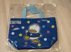 当たりくじ　あひるのペックル　ミニトート